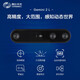 Obi Zhongguang Gemini 2 L 3D binocular structured light depth camera map reconstruction obstacle avoidance navigation/ROS2 camera Gemini 2 L