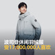 
Bosideng (BOSIDENG) [Off-season] men's short hooded thickened new national standard 90 velvet shopping mall casual jacket, gray gradient 9M34 XL 185/100A