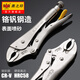 XMSJ Dali ALLECES Multifunción Presión universal Manual de alicates de abrazadera Fuerza Fuerza de fijación de la abrazadera C-Type C-type Industrial Grade Chromium Vanadium Steel Tip 6.5 pulgadas 11301