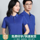 冰丝工作服t恤定制polo衫短袖翻领印logo夏季广告衫企业工衣厂服 9902墨绿色 L