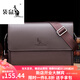 Kangaroo Light Luxury Brand Genuine Leather Shoulder Bag Backpack Crossbody Bag Handbag Briefcase Casual Cowhide Leather Horizontal Side Shoulder Bag Men's Horizontal Brown