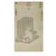 南宋白描大士像古代佛道画卷轴名画复仿古画挂画 宋画如来说法图11165 30X50厘米（画心尺寸） 装裱乳白