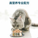 XIANLANG Grain-free Freeze-dried Raw Bone Meat Full Price Cat Food Staple Milk Cake Kittens and Adult Cats All-stage Trial 12g