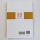 
2023 New Book Review and Investigation Evidence Practice Li Yaqun Instructive, Targeted, Practical 12052