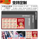Qinluo 2025 Snake Year Calendar Mouse Pad de ratón Extra Almohadilla para la computadora de la oficina de la oficina Grande la almohadilla de la almohadilla de la altura de la altura de la casa engrosado 11151 Bafang Jucai 1000x500x5mm