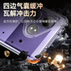 毕亚兹适用真我gt neo6/se手机壳 realme GT Neo6/SE保护套 全包四角气囊防摔清爽透明TPU软壳 JK671透明