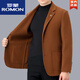 ROMON high-end men's woolen jacket spring and autumn wool double-sided woolen men's suit middle-aged business casual cashmere jacket new product camel 170/M (recommended 100-124Jin Jin equals 0.5 kg)