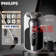 飞利浦Philips/剃须刀电动刮胡刀自动胡须刀蜂巢SP9871送男友 老公父亲节生日礼物 灰色