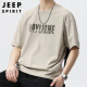 JEEP SPIRIT吉普冰丝短袖t恤男士春夏季凉感上衣服速干衣宽松体恤 杏色 XL 