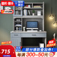 Shangjing Desk and Bookcase Combination Computer Desk Desktop Modern Simple Home Study Office Student Study Desk Q Style-Gray Technology Wood Color 100*60*190cm Single Desk