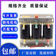 Three-phase series reactor cksg matching capacitor cabinet filter reactor low frequency furnace medium frequency furnace copper wire aluminum total compensation / sub-compensation copper 6% 10kvar