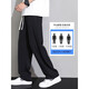 Jeanswest Ice Silk Casual Hosen für Männer Frühling und Sommer Neue losen Straight Herrenhosen dünne trendige Weitbein-Sporthosen H41 Black L