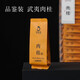好茶农 肉桂茶武夷山岩茶 果香肉桂正宗大红袍茶叶新茶乌龙茶浓香口粮茶 品鉴装 8.3g*2包