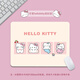 Fuyan Katie Hello Kitty Mouse Pad Small Cartoon Cute Girl Girl Pink Posier personnalisable PAVE CHARVE CHEVEL