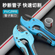 Dedong ppr scissors pipe cutter pvc water pipe cutter quick scissors pipe cutter pipe cutting professional water and electricity tools household gray blue yellow random ratchet labor-saving model 0-42mm (heavy duty)