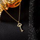 Ji Ge 925 gold key necklace women's rose gold color gold clavicle chain light luxury high-end Valentine's Day gift gold key + counter gift box