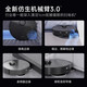 追觅【官翻机】扫地机器人X30Pro系列 洗扫拖烘一体 割毛防缠绕滚刷 全自动上下水 【X30 Pro（自动上下水版）】B-轻微试用