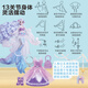 
An Lili children's toy girl, mermaid princess, play house dress up doll birthday gift