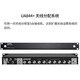 
Shure shure/UA874WB UA844+SWB/LC-C 845 signal amplifier active antenna distributor UA844+SWB/LC-C
