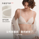 Ubras Light Luxury Flow Mist Lace Sexy Underwear Women's Breathable Light Luxury Big Breast Revealing Small Push-up Bra Rabbit Ear Cup Bra-Oatmeal Milk Color M (75A/B/C)