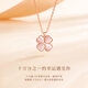 Mini&yayaS999 Pure Silver Four-leaf Clover Necklace for Women Rose Gold Pendant Birthday and Valentine's Day Gift for Girlfriend and Wife Four-leaf Clover Necklace