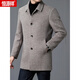 Hengyuanxiang (Hyx) manteau en laine double face pour le manteau de laine haut de gamme décontracté à la mi-longueur pour hommes, manteau de brise-vent de mouton épaissis pour hommes Gray 2xl (185)