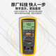 Fluke F1503/F1508 Isolationswiderstandstester Digitalwiderstand Elektronisch Digital Shake Megahmmeter F1508 Fünfgang 50 V-1000V