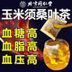 北京同仁堂南柳冬明茶青钱柳玉米须桑叶茶花草茶牛蒡根茶苦荞葛根养生茶 【药房直售】 买2+1到手3盒装-【组合】多人选择