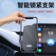 Beihan Peugeot 4008 5008 2008 special car mobile phone stand logo screen modification accessories wireless charging electric lock model [smart lock + 360 rotation] 21-24 model Peugeot 5008 (10-inch dedicated screen)