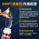 Dmpt fish attractant opening agent imported from Germany fishing medicine wild fishing stone bite attractant aquatic feed additive 1 second fish hooked 1 bottle