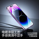 Flash Magic is suitable for Apple 14pro tempered film iPhone 14pro mobile phone film HD explosion-proof anti-fingerprint full-screen fitting bubble-free protective film, 2 pieces of dust-free compartment
