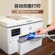 HP (HP) A3 / A4 Imprimante 9720/9730 Couleur à jet d'encre Home Office connecté sans fil automatique Machine tout-en-un à double face 9730 A3 / A4 Printing, copie, scanning / double bac à papier standard officiel [cartouche à encre d'origine] Aucun encre ajouté ajouté ajouté à l'encre ajoutée