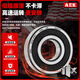 AEK/AEK American AEK high-precision deep groove ball bearing 6201-2RS rubber seal Size 12*32*10