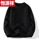 Hengyuanxiang (HYX) Year of the Dragon Ben Ming Year Sweater Big Red Men's Winter Solid Color Knitwear Trendy Brand Twist Couple Jacket High-end Brand Special Price Break Code 34 Red In Stock High-end Brand Special Price Break Code 2XL