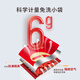 Bairuiyuan Wolfberry Ningxia Wolfberry Special Grad KOSTENLOSES WASCHEN ZHONGNNING FIRST WOLFBERRY 228G Independent kleines Paket