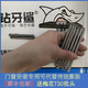 
Self-cut screw stainless steel 410 material installation high-end doors and windows high toughness German style large head - 410 stainless steel 7.5*12250 delivery lot head