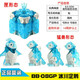 52TOYS52OTYS猛兽匣冰川企鹅帝企鹅 白鲨鱼 长颈龙  海龟螃蟹鱼白虎现货 BB-06CS长隆机器犀牛自带收纳盒