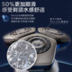 
Philips (PHILIPS) electric shaver luxury honeycomb 9 series starry blue gift box micro-cut technology shaver Father's Day gift to give boyfriend to husband [whole machine Netherlands] overseas direct mail SP9871 wireless charging