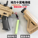 M416 Electric Repeating Marble Assault Rifle Popular Self-Integrated Special Gun for Boys 8-12 Years Old Children's Day Birthday Gift Standard Large M416 H Color-Automatic Integrated Gun 85CM
