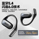Philips (PHILIPS) bone conduction Bluetooth headset concept non-in-ear open type true wireless ear-hanging ear clip type sports running long battery life game call noise reduction TAA3719-Black