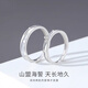 Dirholl Mountain and Sea Love Platinum Ring PT950 Platinum Couple Ring, a high-end birthday gift for your girlfriend, light luxury model-Mountain and Sea Love Ring-can be engraved