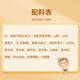 Ai Yisheng Evaluation 353 Yam Lai Zi Materia Medica Drink 4 Boxes