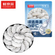 Fresh Jingcai selected 41/50 South American white shrimps, ice-free, net weight 2Jin Jin is equal to 0.5kg, 90-110 pieces, straight from the source