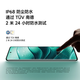 [99% neu] Xiaomi (MI) Redmi Anmerkung 14 Pro+ Snapdragon 7S IP68 Staubsicherer und wasserdichtes 6200-mAh Large Power 12 GB+ 256 GB Mitternacht Black Redmi 5G Mobile [Qualitätsinspektionsbericht]