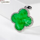 Tingbai Burmese natural jade A-grade sun green four-leaf clover jade pendant 18K gold old pit full green jade pendant for men and women