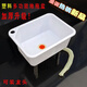Shantou Lincun mop pool thickened plastic mop pool household simple wash mop mop pool hotel square lower pool with plastic basin + 15cm feet (can be placed on the ground for use)