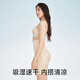 菇娘家收腹提臀裤高腰塑身裤女束腰舒适大码收腹塑形裤无痕免穿内裤