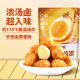 Three Squirrels Tiger Skin Egg 100g Leisure Snack Specialty Braised Egg Snacks Quail Egg Mix