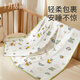 October crystal baby bag single spring and summer newborn baby bag pure cotton quilt delivery supplies Spring letter [Spring and summer single layer] Soft edge 85*85cm