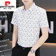 Pierre Cardin Herren Ice Seide kurzärärmisches Hemd 2025 Neues Geschäft Slim Casual Summer Herren-gedrucktes Hemd ohne Bügel 7031 Dunkelgrau 2xl 140-160jin [Jin ist 0,5 kg]